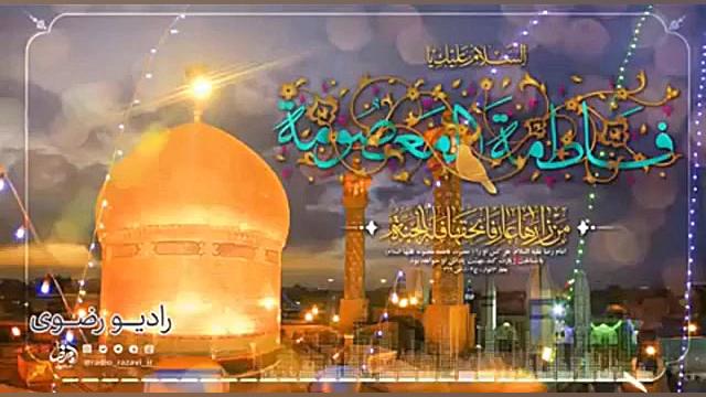 تبریک دهه کرامت به لهجه کرمانی