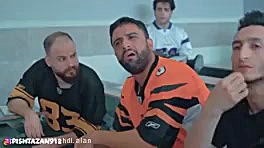 زنگ اخر قسمت سوم