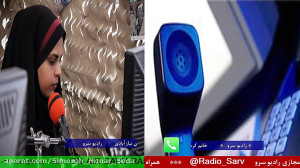 ارتباط تلفنی با "خانم کرم...