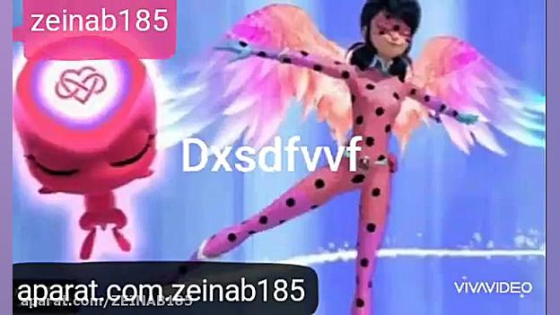 تبدیل جدید مرینت در فصل 4 . کپ...