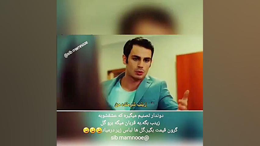 دانلود رایگان سریال سیب ممنوعه...