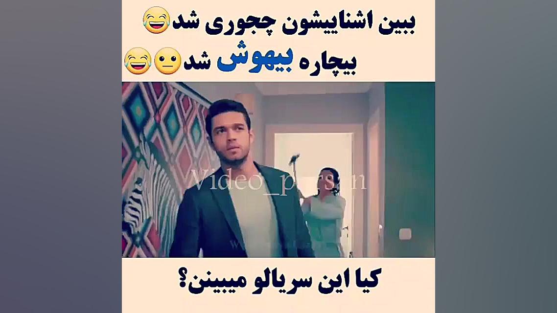 دانلود رایگان سریال سیب ممنوعه...