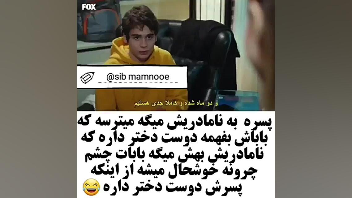دانلود رایگان سریال سیب ممنوعه...