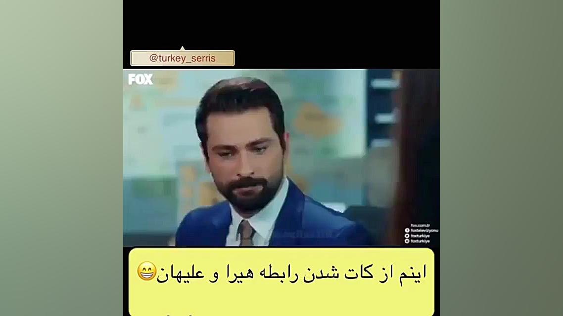 دانلود رایگان سریال سیب ممنوعه...