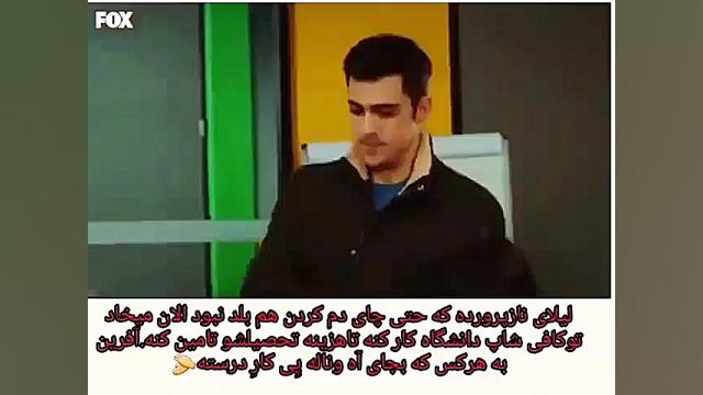 دانلود رایگان سریال سیب ممنوعه...