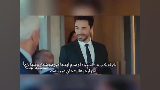 دانلود رایگان سریال سیب ممنوعه...