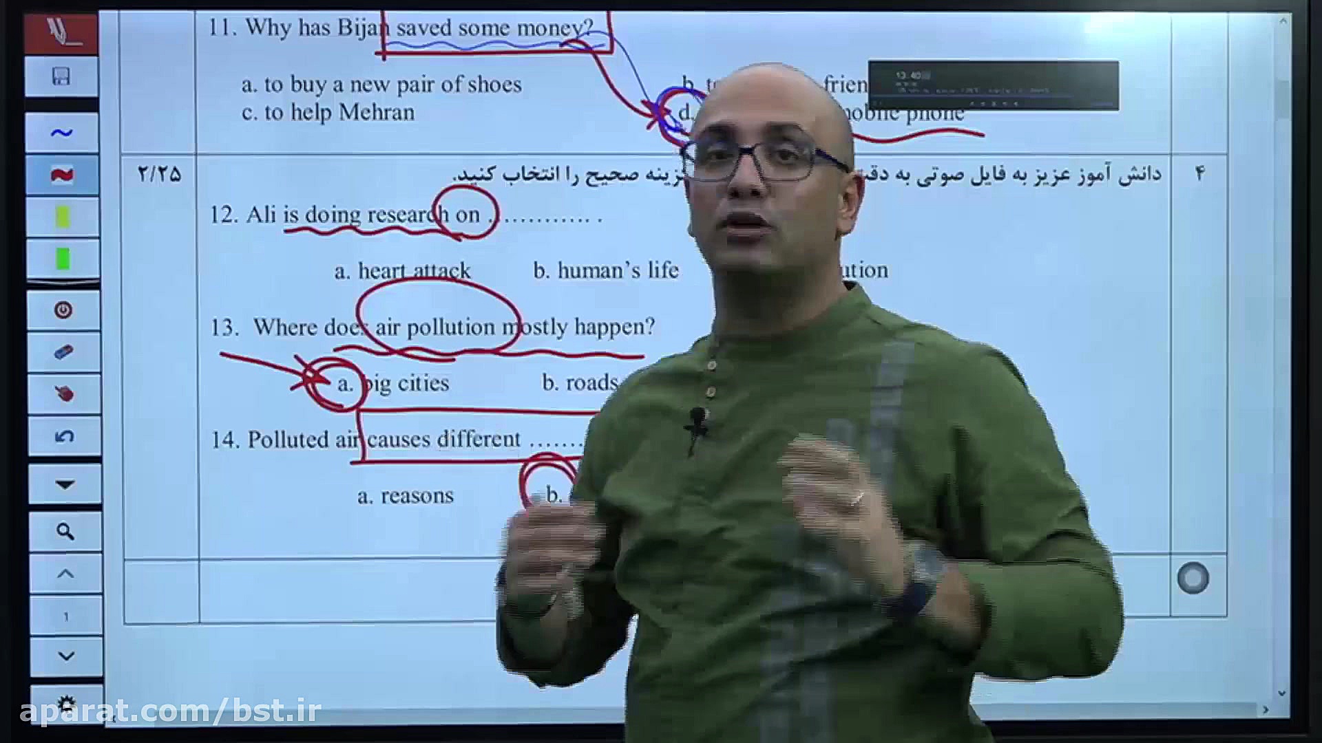 شب امتحانی دوازدهم  زبان  استا...
