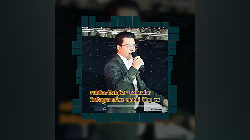 اصغر باکردار اهنگ غمگین زوستان