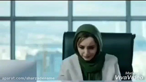 نازنین بیاتی و امیرحسین ارمان