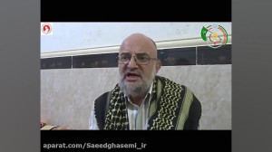 توضیحات سردار حاج سعید قاسمی د...