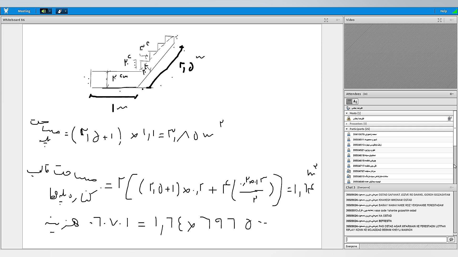 کلاس متره برآورد . استاد علیرض...