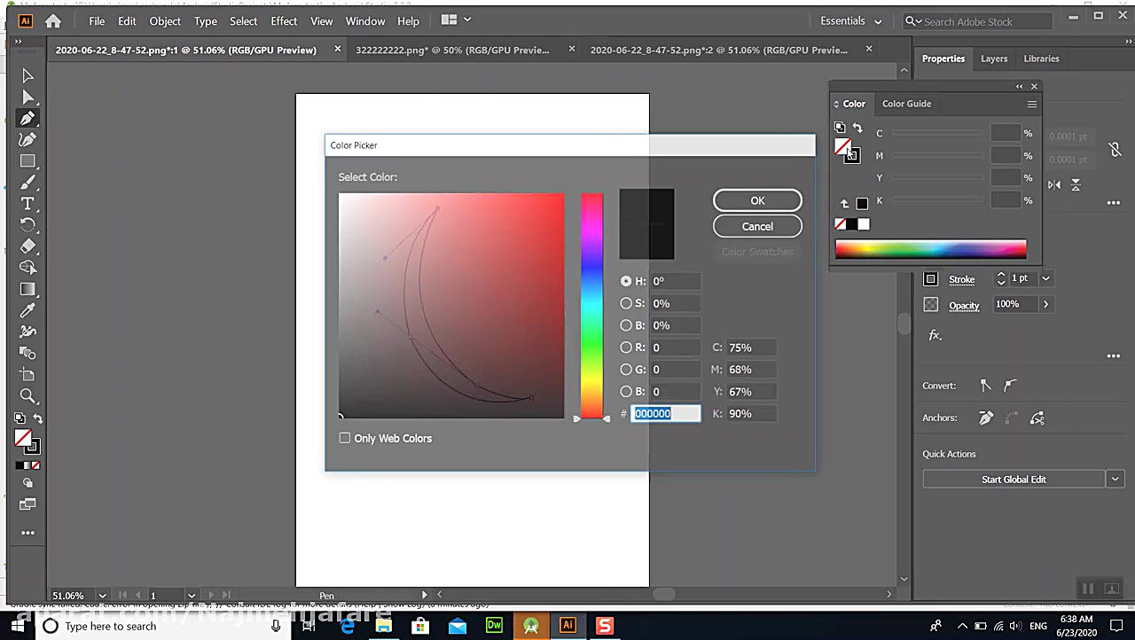 اموزش ارم الله