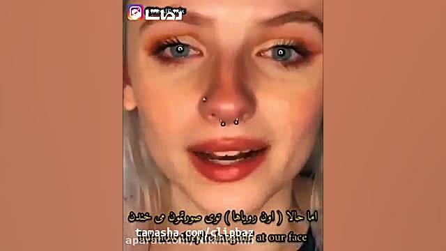 کلیپ دپ  دخترونه  کلیپ شاخ  غم...