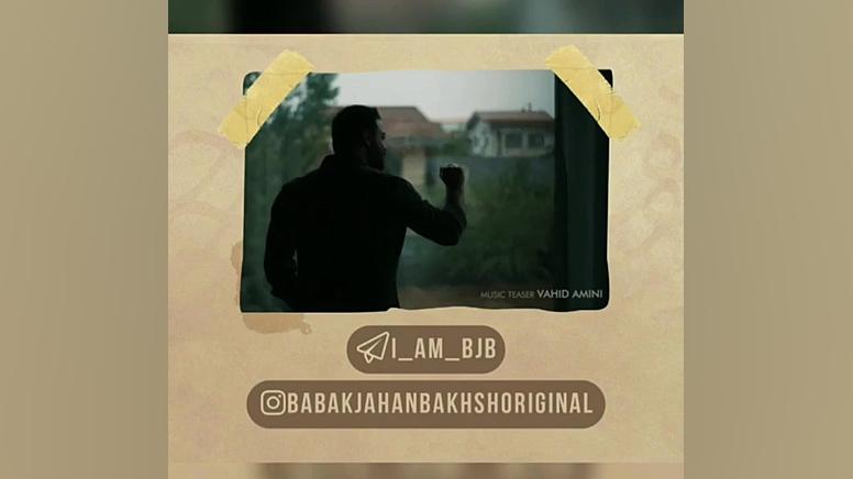 آهنگ عاشقانه جديد بابك جهانبخش...