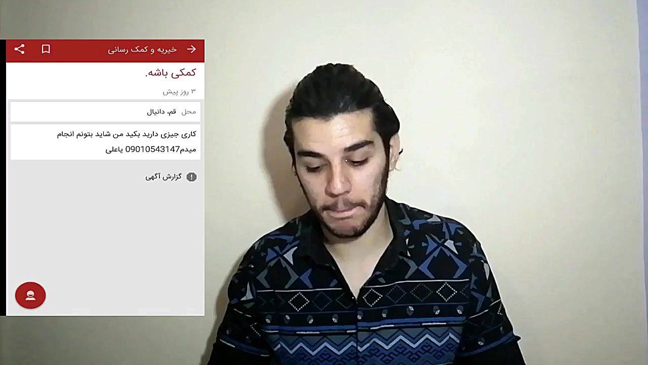 اگهی های جالب دیوار