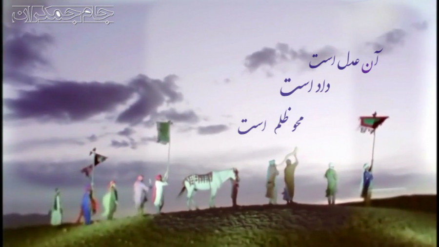 کلیپ عاشقانه امام زمان عج