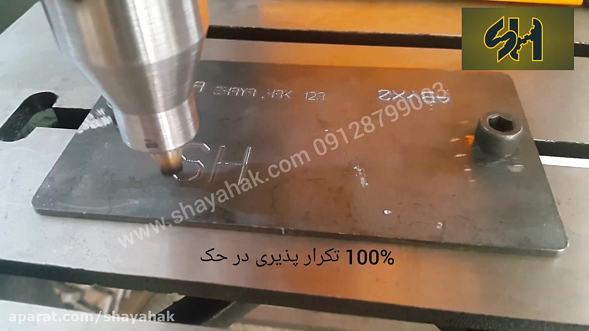 دستگاه حکاکی عمیق سازه فلزی و...