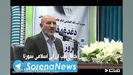 درمان پروستات با طب سنتی و طب...