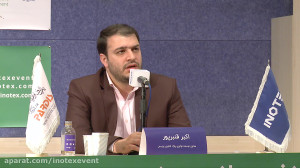 کنفرانس خبری مجازی نمایشگاه آن...
