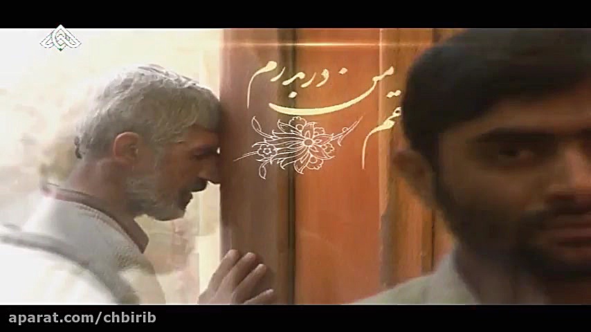 کلیپ دهه کرامت 1