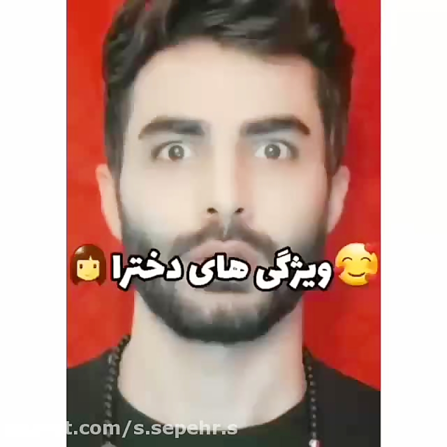 ★ ... ویژگی دخترها ... ★