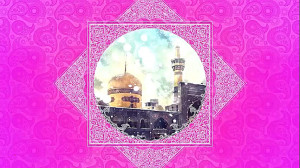 پویش دهه کرامت