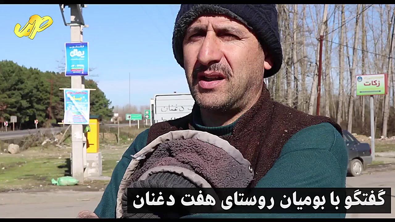 حقیقت پنهان کلبه وحشت انزلی فا...