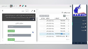 سیستم اختصاصی واحد HSE شرکت ما...