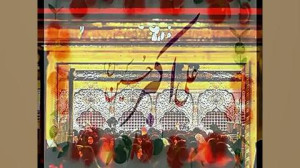 عباس مفتاح، نه به دیده نورم نه...