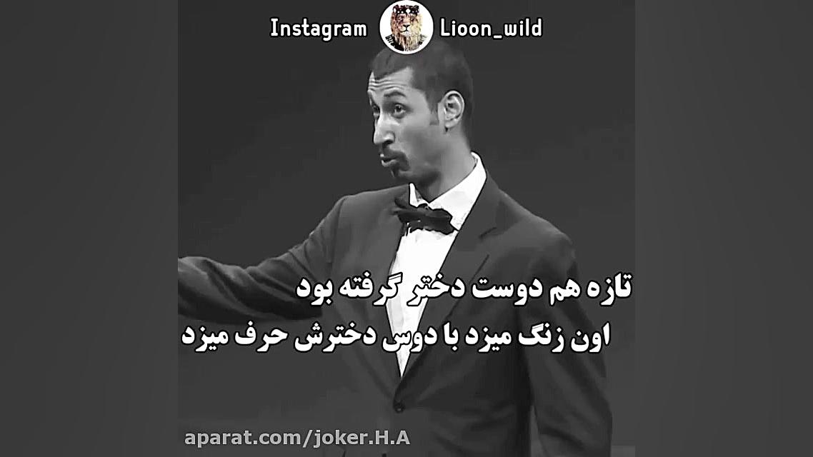 بهرام افشاری