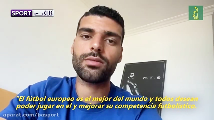 صحبتهای طارمی درباره تجربه باز...