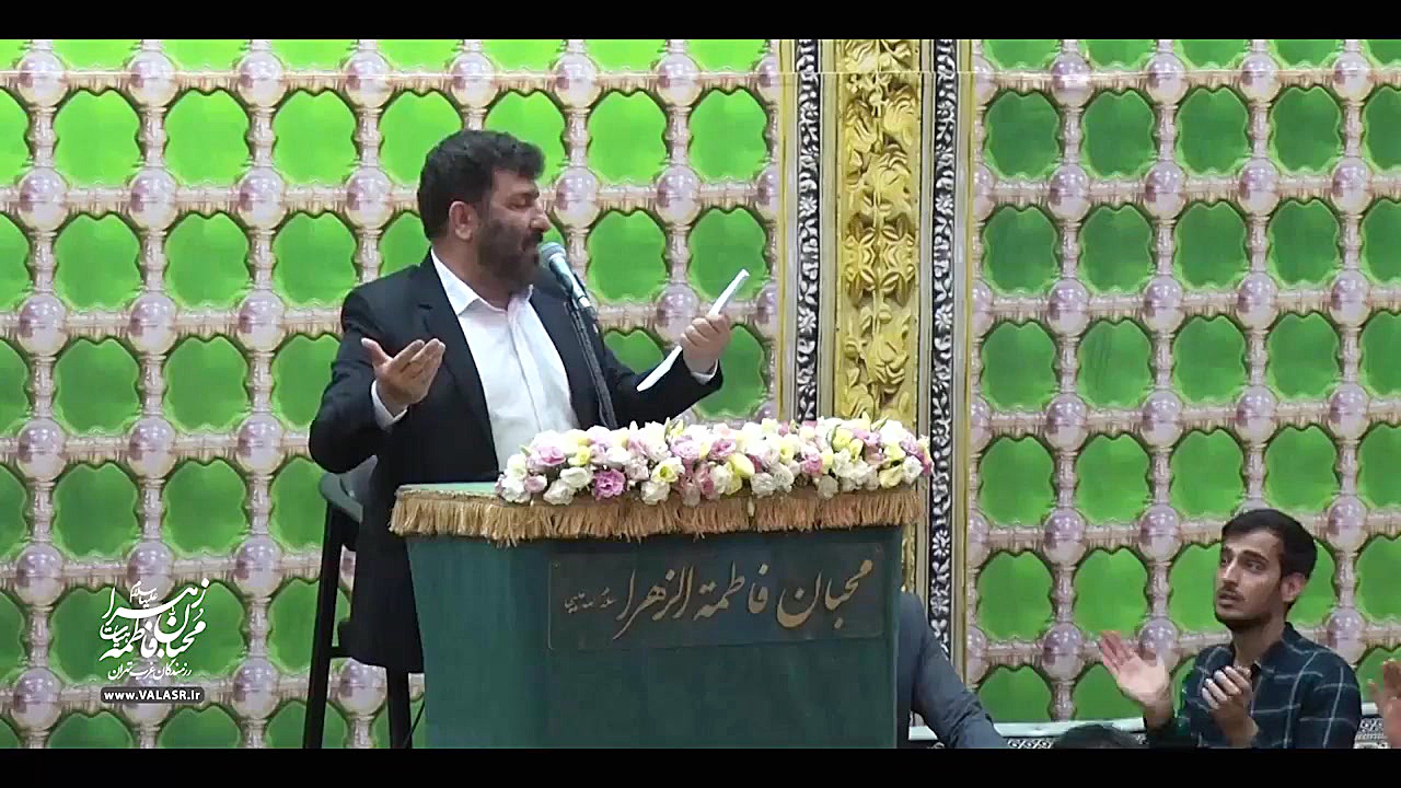 معصومه جان آئینه زهرا سرود ولا...