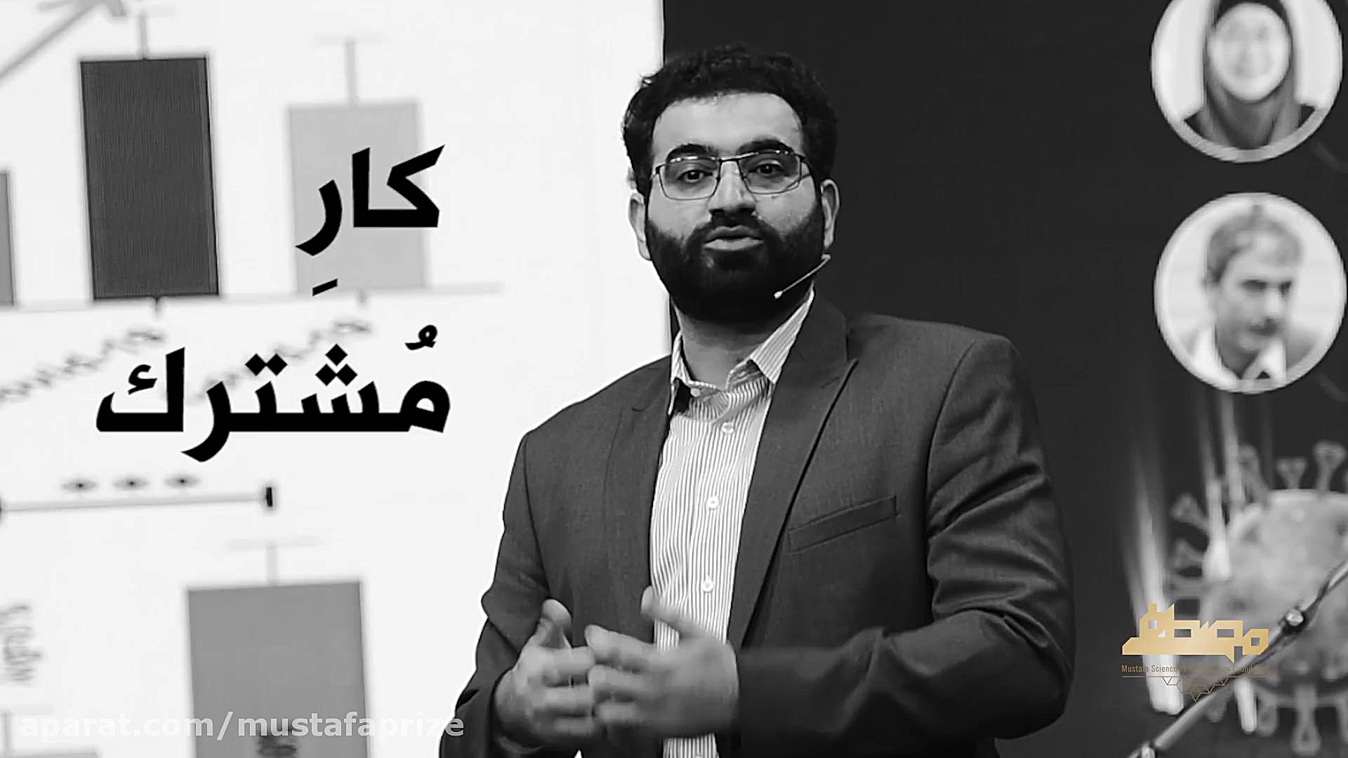 هفتمین نشست استپ از زبان برگزی...