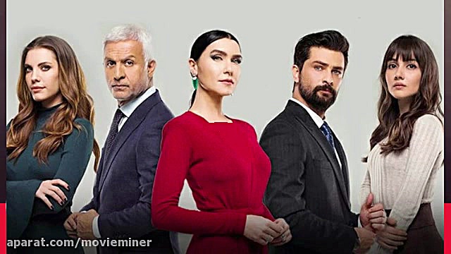 سریال سیب ممنوعه قسمت 208