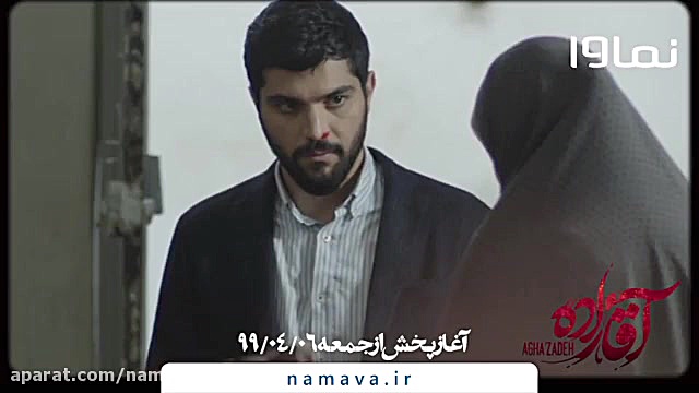 سینا مهراد بعد از &laquo;پدر&r...