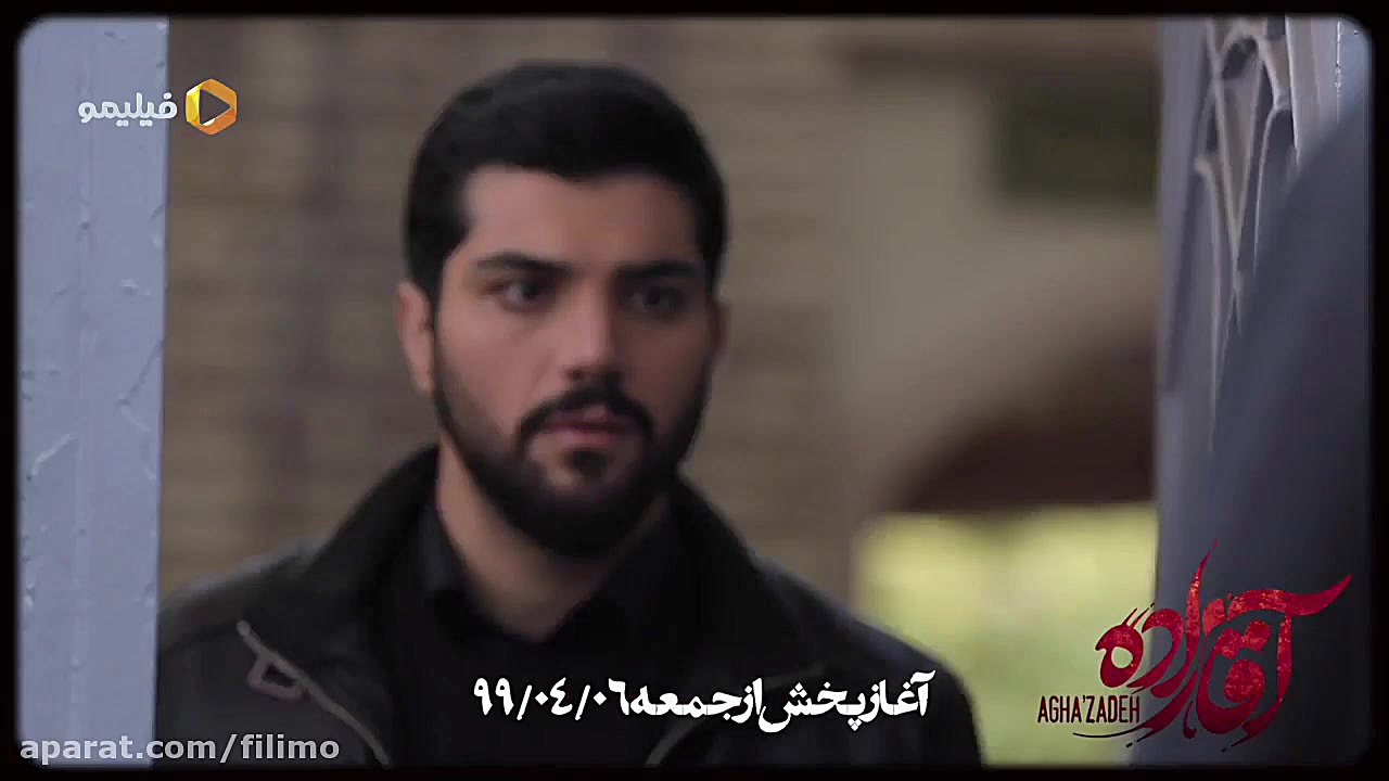 حامد تهرانی در آقازاده