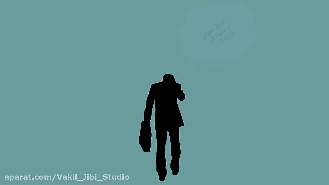 تیزر تبلیغاتی اپلیکیشن وکیل جی...