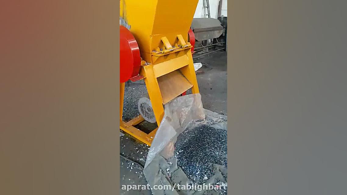 گسترش صنعت بهارلو