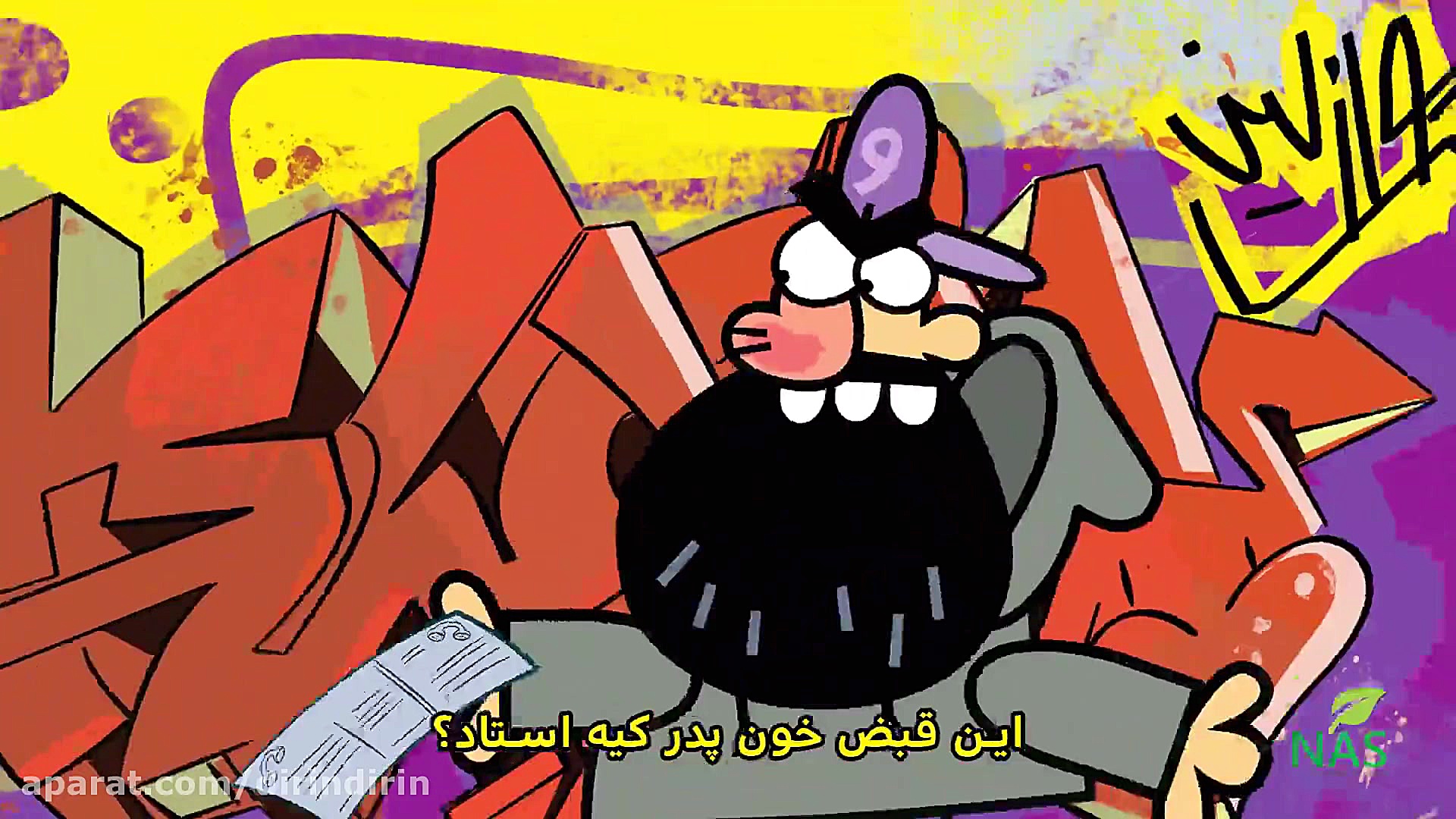 دیرین دیرین  اخبار رپ 8