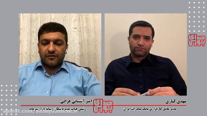 بررسی سهام عدالت و تحلیل روند...
