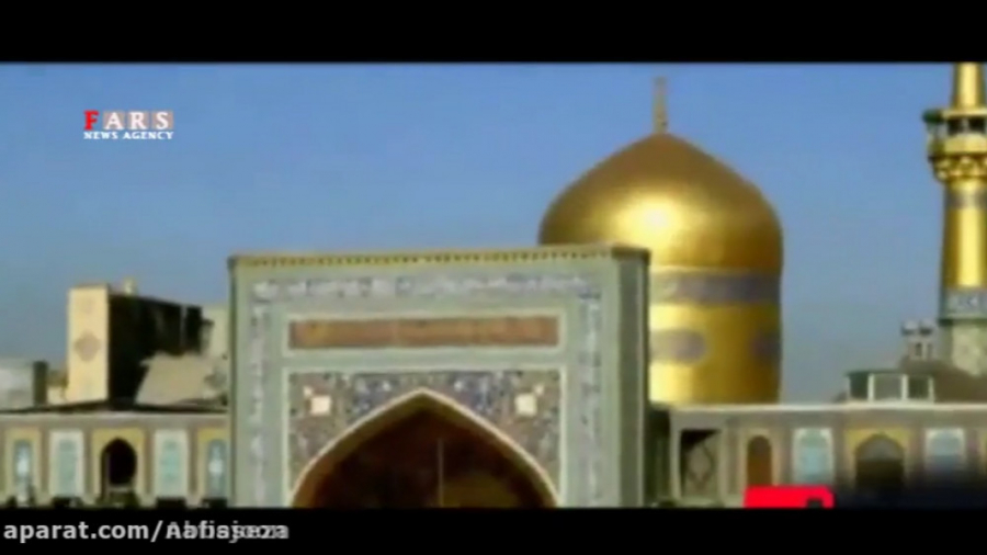 آهنگ امام رضا (ع) حامد زمانی