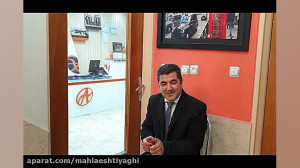 دکتر علی شاه حسینی  مدیریت کسب...