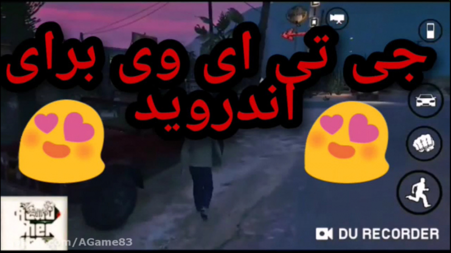 جی تی ای وی اندروید با گرافیک...