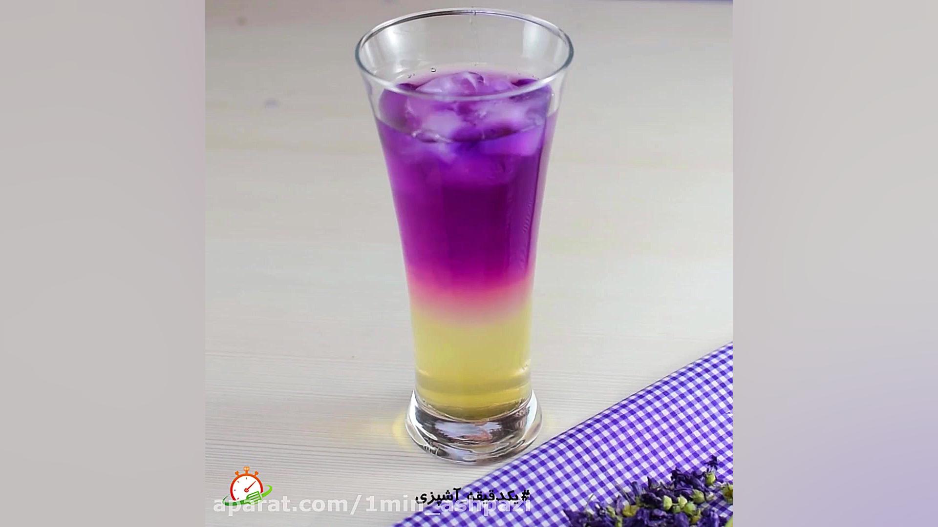 لیموناد کهکشانی بسیار راحت برا...