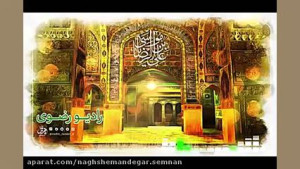 میلاد امام رضا