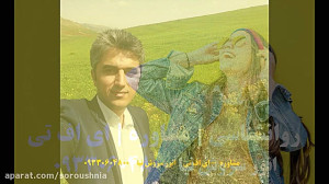 روانشناسی ارتعاش و جذب آرامش ب...