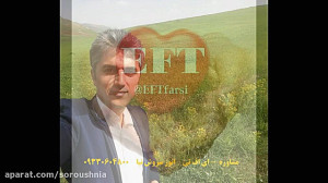 روانشناسی رهایی از ترس و فوبیا...