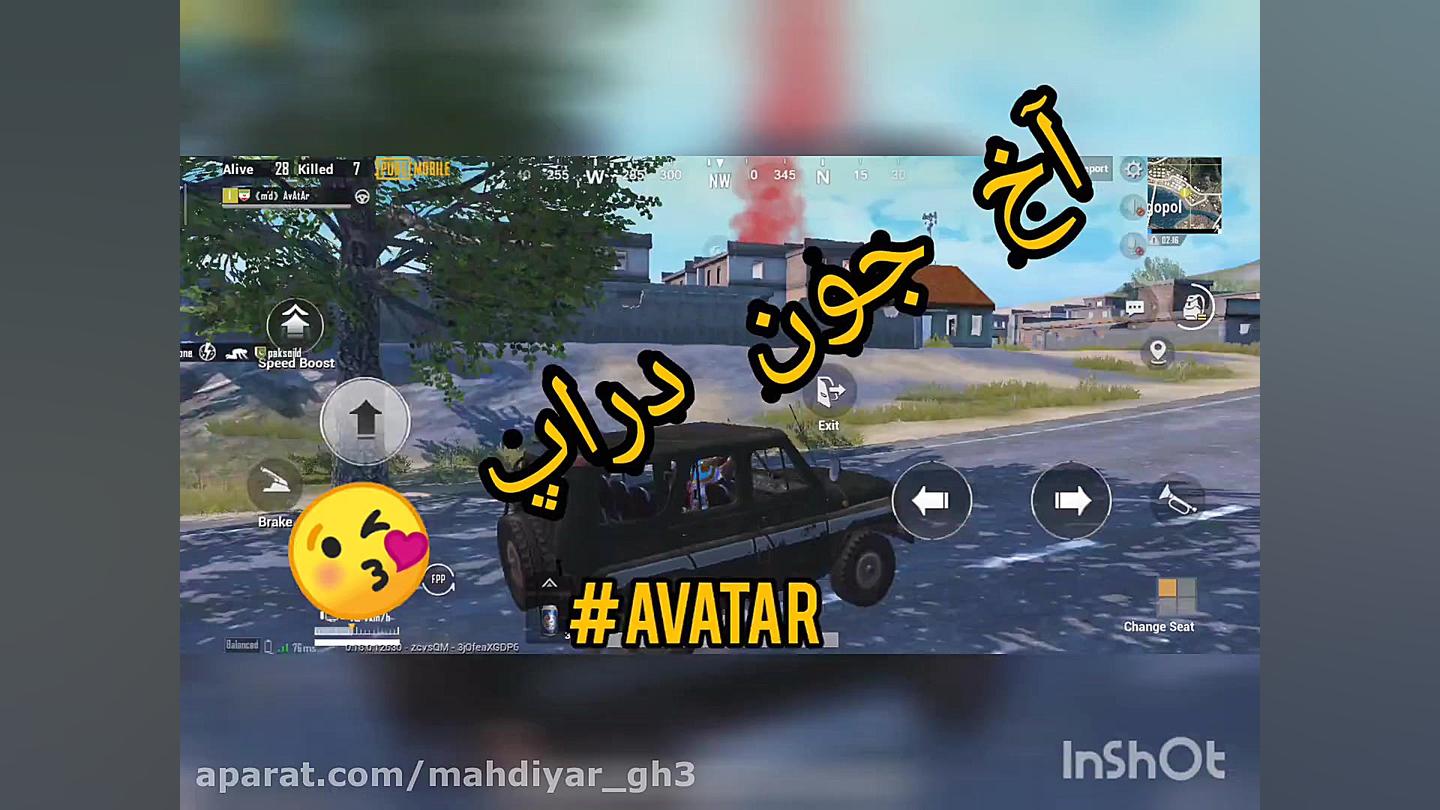 باگ عجیب پابجی