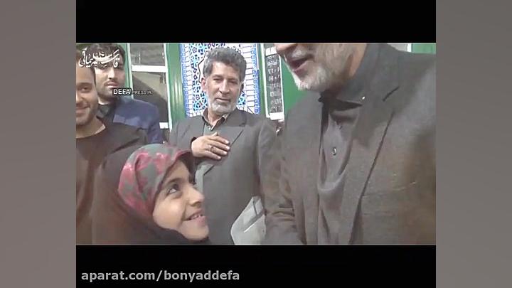 به یاد سپهبد شهید قاسم سلیمانی