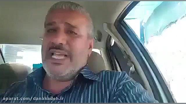 گریه و التماس این شهروند به مر...